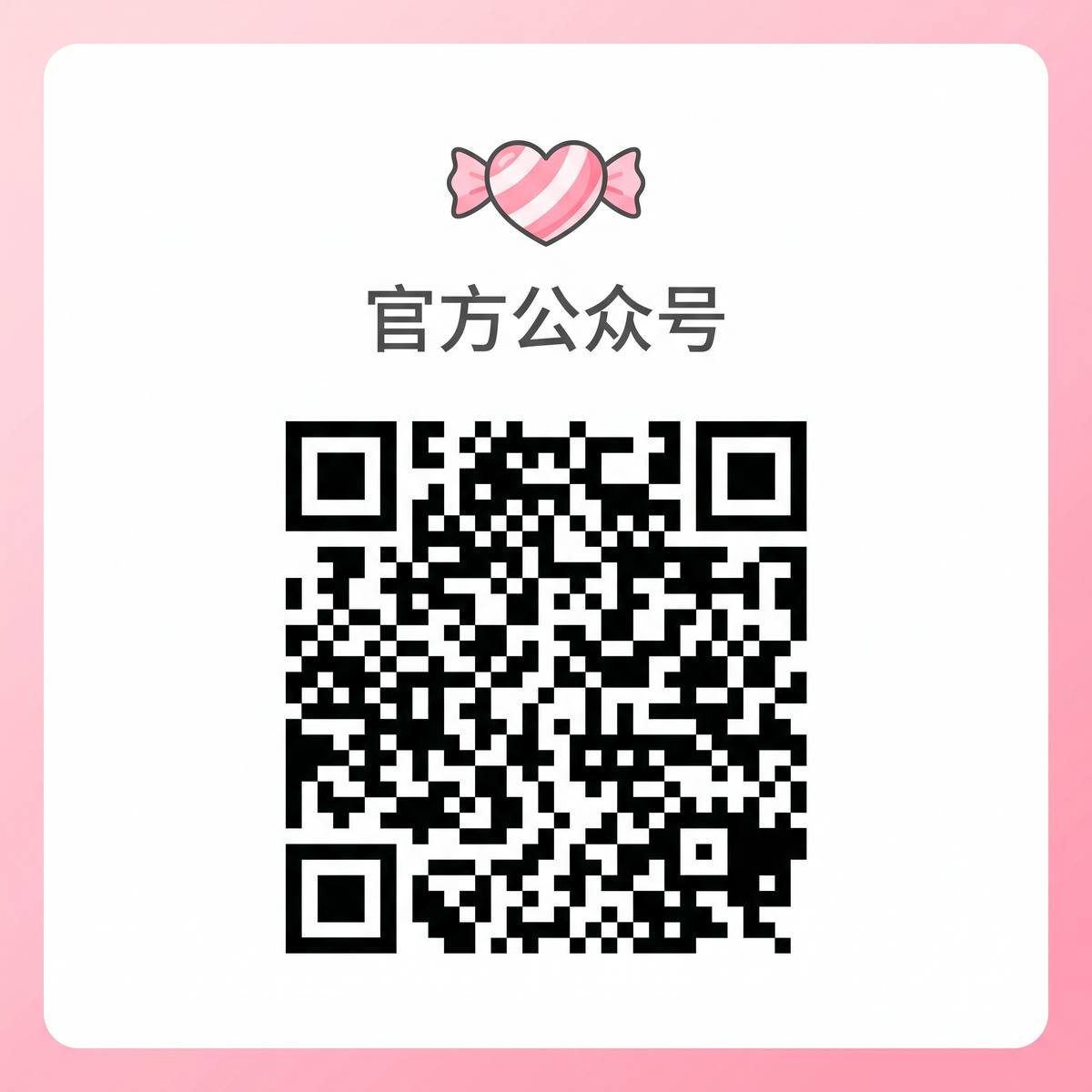 17c一起草视频官方公众号